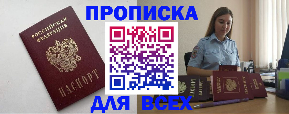 временная регистрация госуслуги в Североуральске